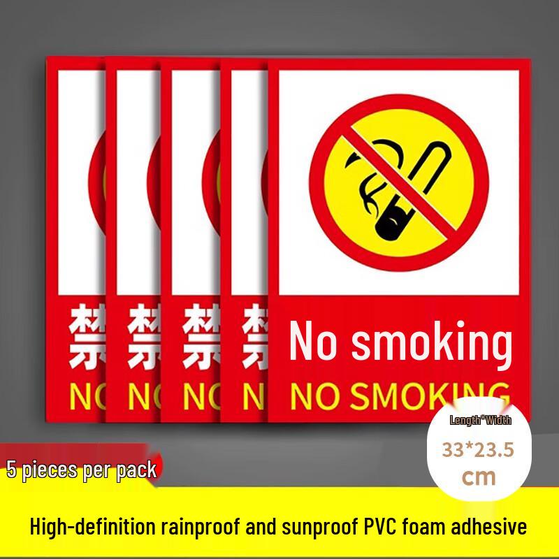 PVC No Smoking Warning Sign (5-Pack)