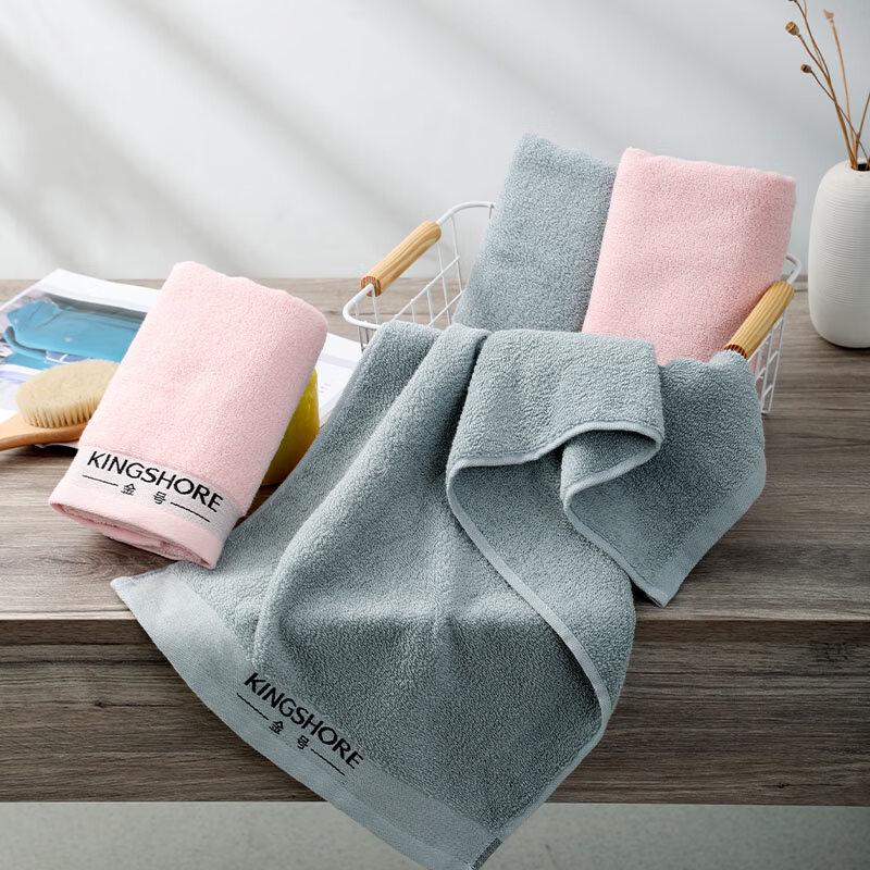 KING SHORE Cotton Towel Set