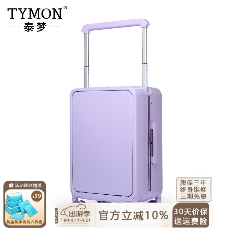 Tymon Quick-Access Front-Opening Laptop Carry-On Luggage 24 inches