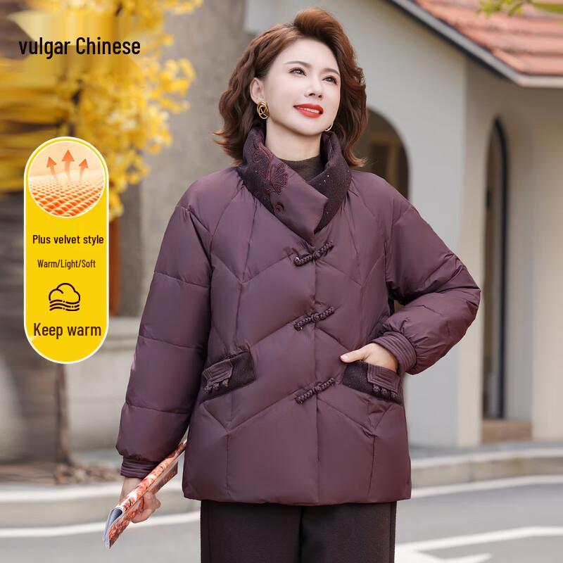 Ronghua Women's 2025 Winter Padded Short Coat
