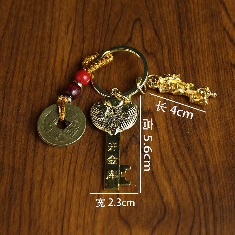 Tang Teng Zodiac Gold Key Year of the Dragon Open Vault Wufu Keychain Men's and Women's Pendant Car Key Small Gift
