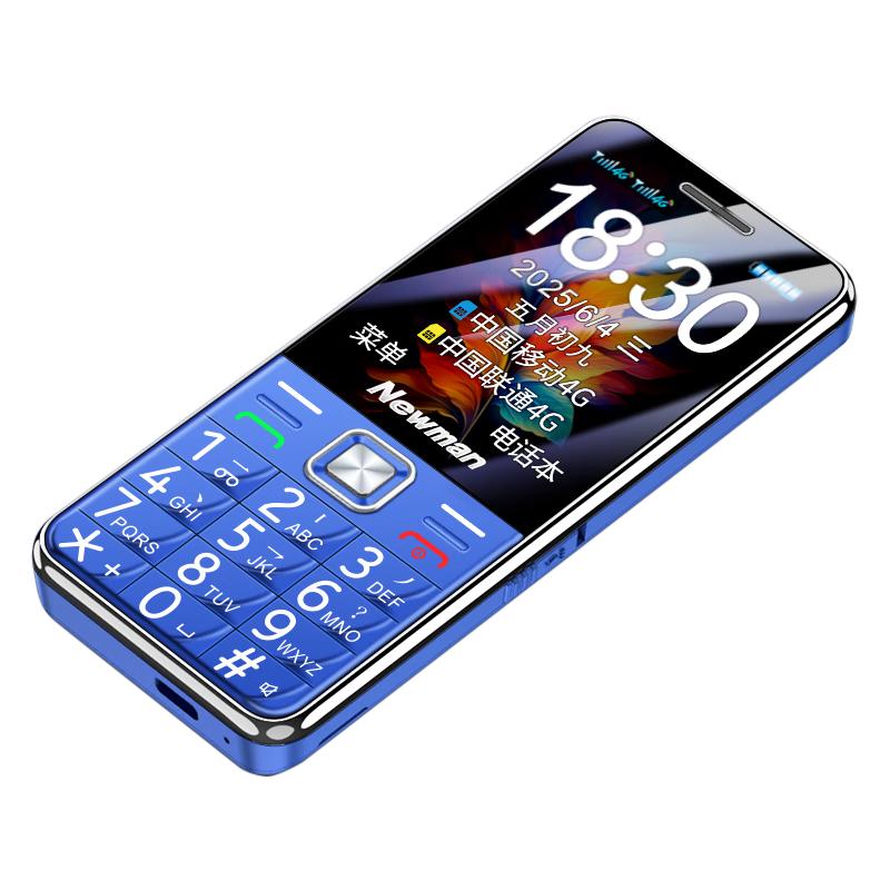 Newman E68 4G Senior Feature Phone (CN Version)