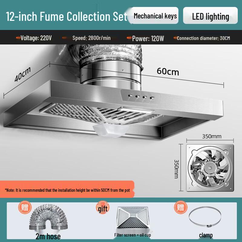 Кухонная вытяжка Shengbei