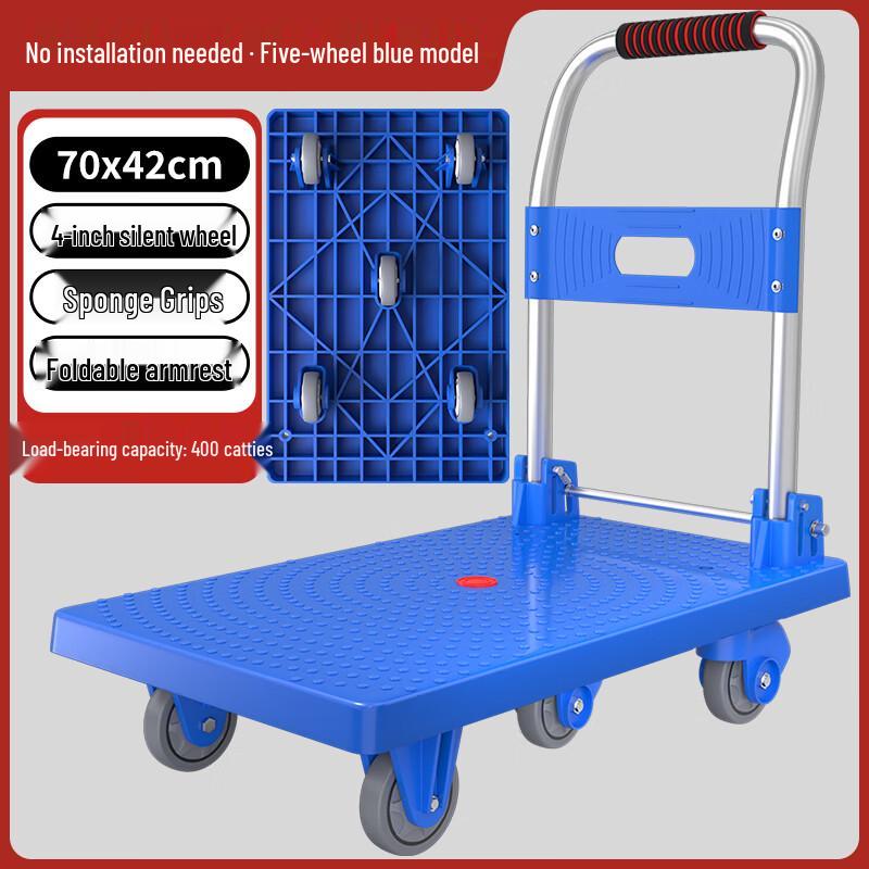 ZhiZheng Heavy-Duty Folding Hand Truck