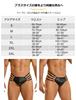 Sexy PU Leather Front Plus Sexy Lingerie for Men [ohyeah] Men's Thongs, Underwear, G-String, Breathable, Rivet-Decorated, U-Shaped Pouch, Bulge,