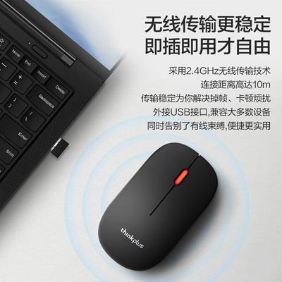 Lenovo M80 Drahtlose Maus