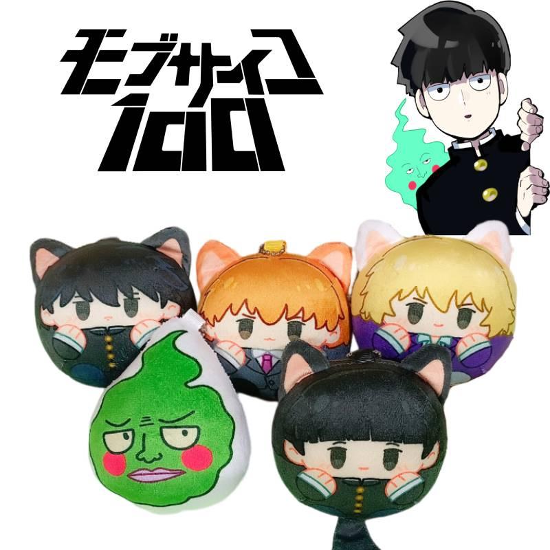 Cute Mob Psycho 100 Plush Pendant Keychain With Reigen, Teruki, Ritsu, Dimple, And Mob Characters