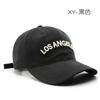 Street style letter embroidered baseball cap, outdoor men's sports sun hat