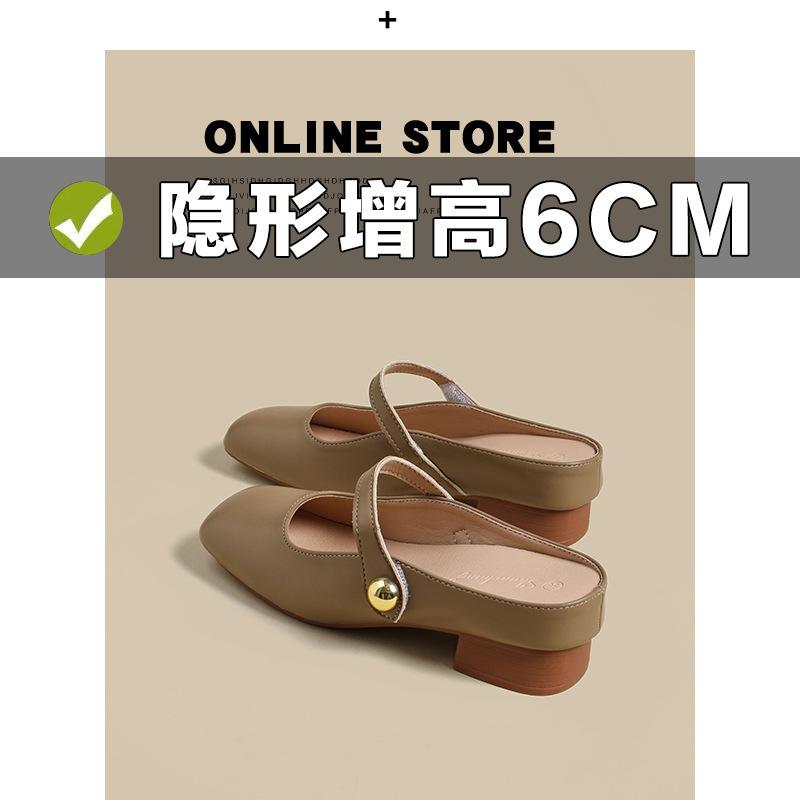 

Баотоу полутапочки женские носят новую одинарную обувь летом, внутренняя высота увеличивается на 6 см, ленивые люди наступают на холодные тапочки женские 39 хаки