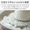 To Ke X 18cm Diameter X 4cm Made In Microwave Easy To Featured On Hirunandesu Motoju Seitou Daikon &NE Iwami-yaki Grater, Large, "Hare Motoshige"
