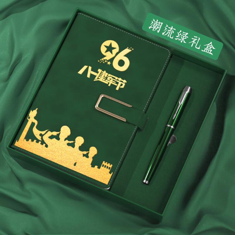 August 1st Military Commemorative Gift Sets