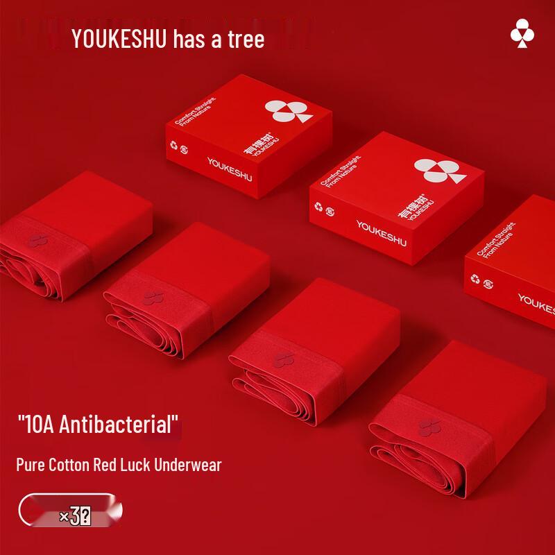 

YOUKESHU Мужские красные трусы-боксеры Год Лошади L