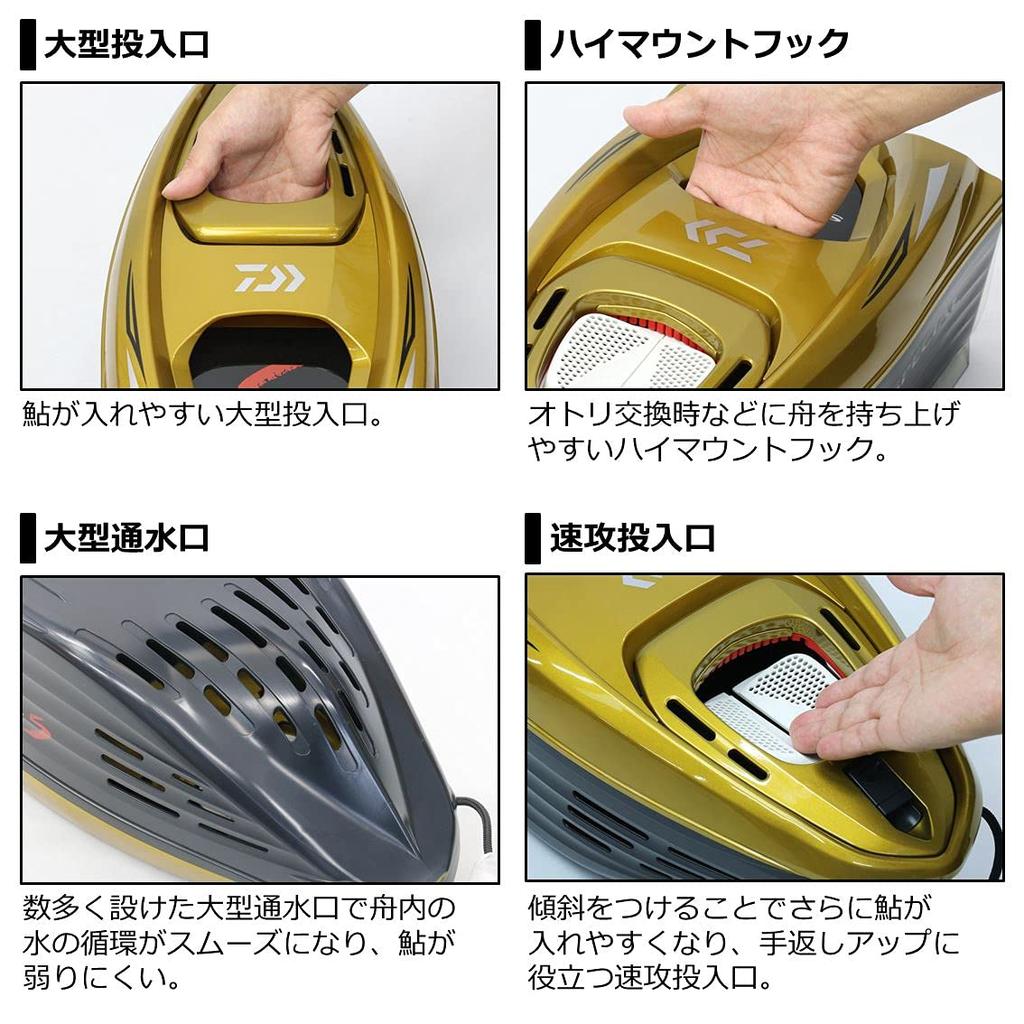 Daiwa Tomofune Gold AT-700SP-S