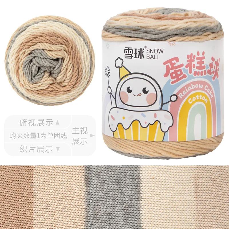 100g Snowball Cake Ball Yarn,Rainbow Cotton 5-strand Milk Cotton,DIY Hand Woven Scarf Bag Blanket Crochet Thread,Fancy Wool Yarn