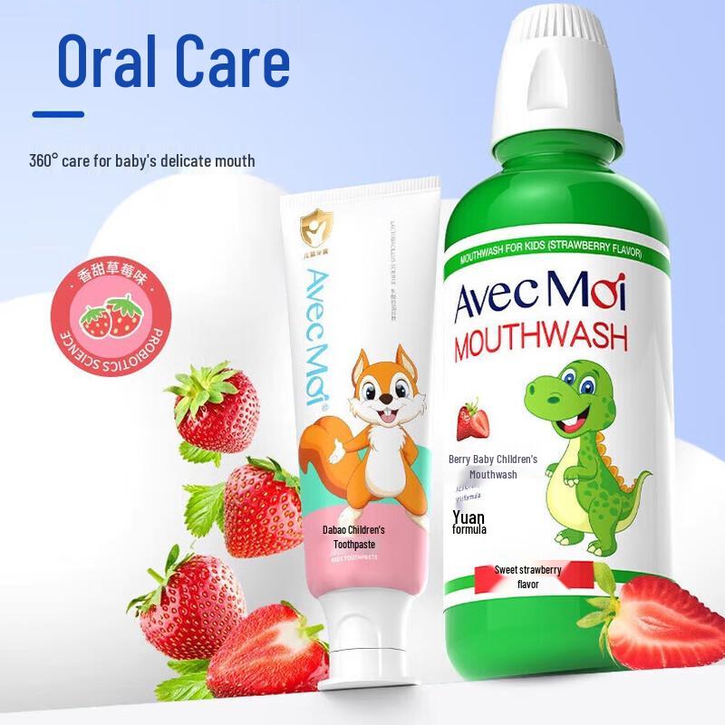 Avec Moi Kids Probiotic Oral Care Set