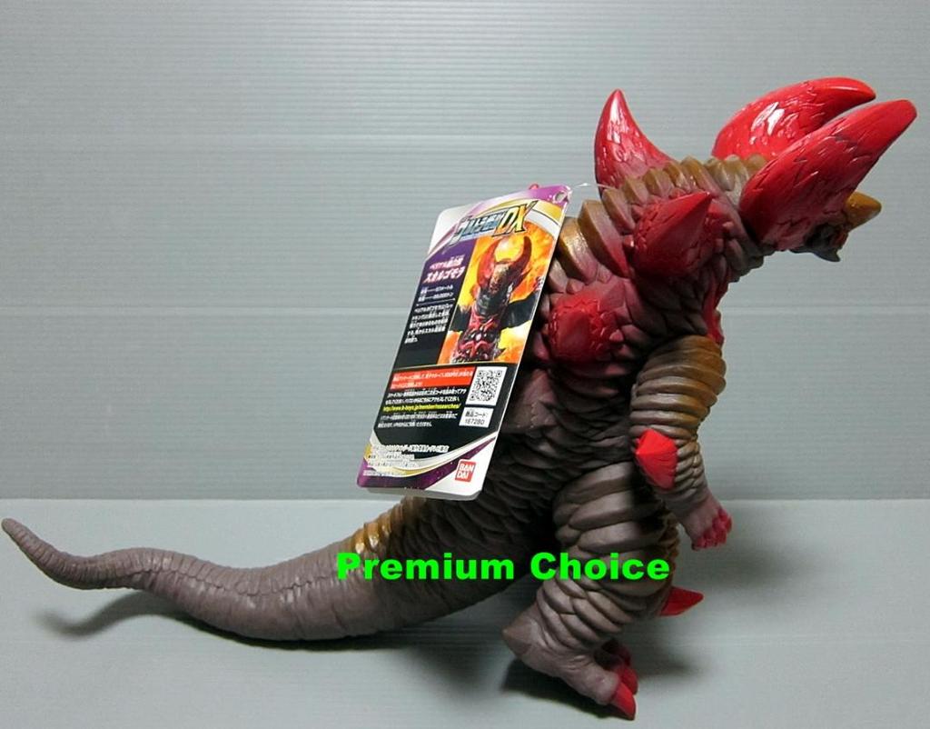 [USED] Ultra Monster DX Belial Fusion Beast Skull Gomora with tag Ultraman Geed