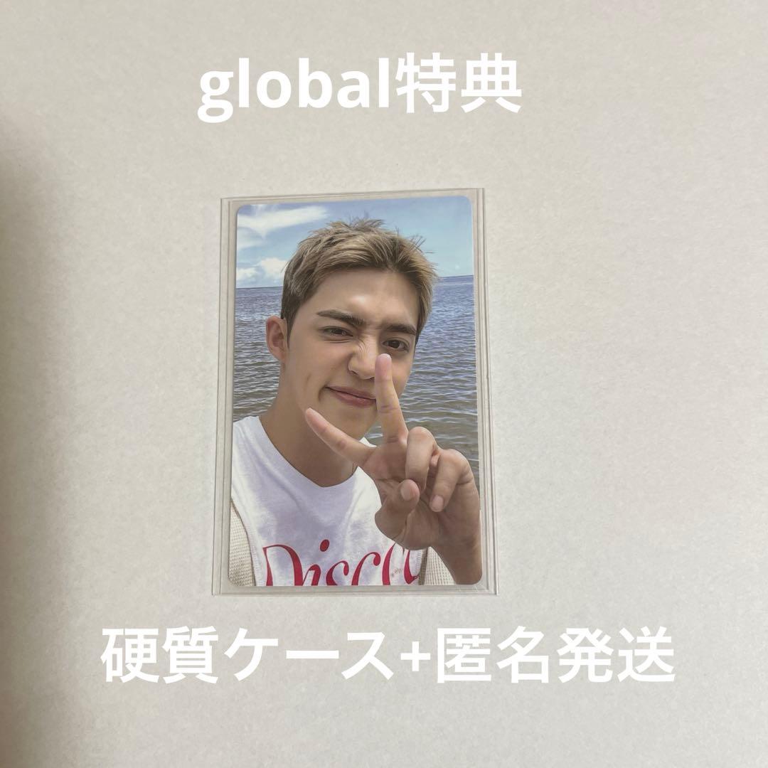 

[USED] S.Coups global bonus HYPE VIBES CxM trading card