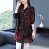 Nueva Blusa Suave y Cómoda de Verano para Mujer Cuello Solapa Botones Arriba Holgada Casual Camisa de Gasa Estampada Manga Larga Cárdigan Midi