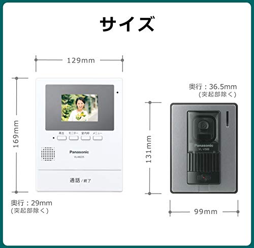 Panasonic Video-Türsprechanlage mit Aufnahmefunktion VL-SZ25K
