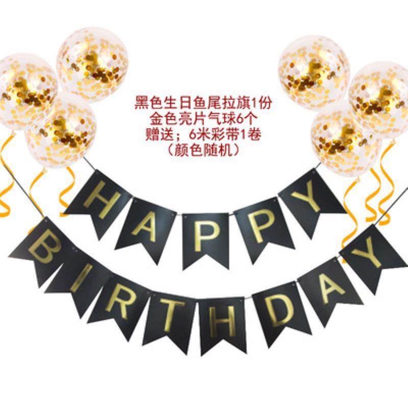 Birthday Banner, Balloon Decoration, Scene Arrangement, Baby's First Birthday, Happy Balloon Children's Party Background