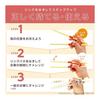 Rec Anpanman Step-up Chopsticks (right-handed, Left-handed, Ambidextrous) / From Around 2 Years Old / Chopsticks That Remember How To Hold /
