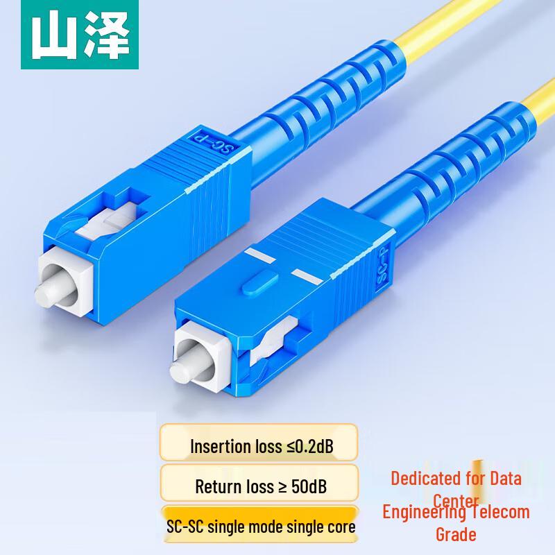 Shanze SC-SC Single-Mode Fiber Optic Patch Cable