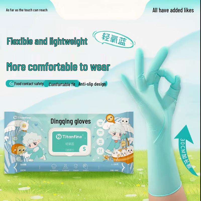 Xingduo Nitrile Gloves