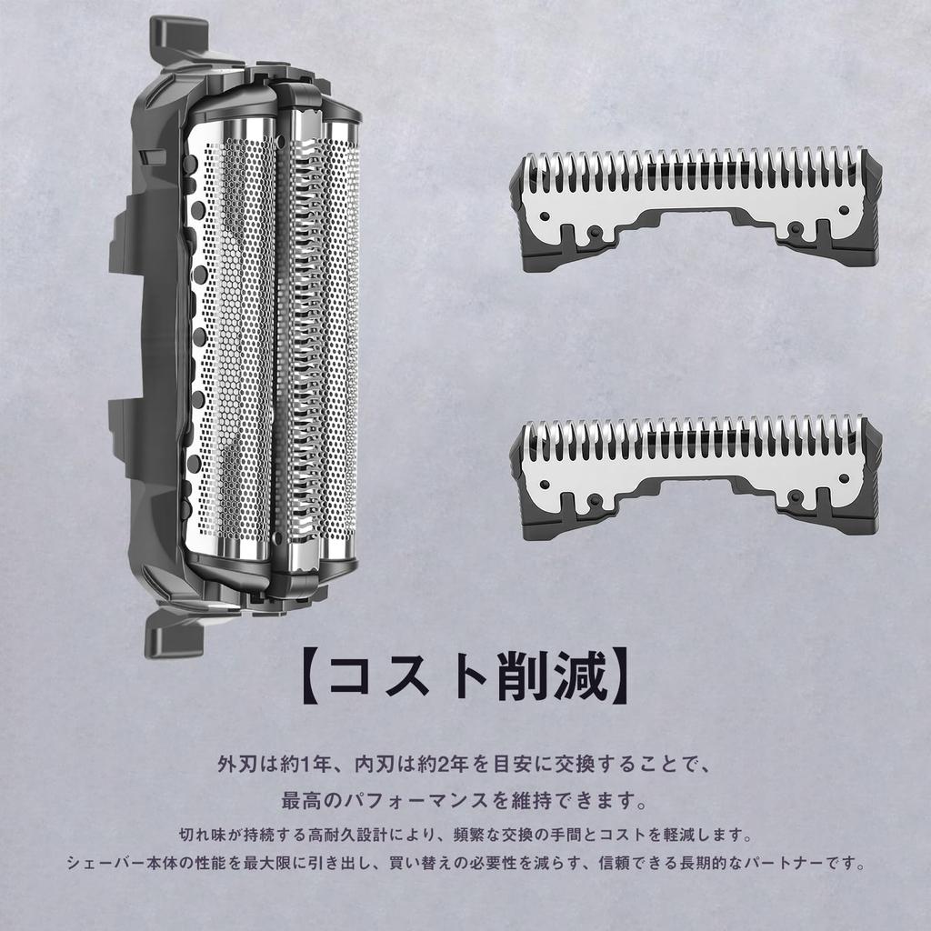 CSKKYO ES9013 replacement blades, ES9087 shaver set, ES9068 set, Panasonic ES-ST2S replacement blades, ES-LT2B replacement blades, ES-RL34 electric sh