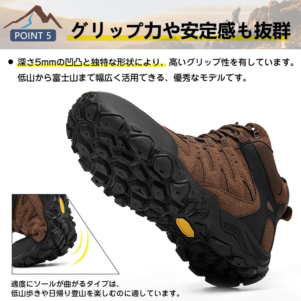 Trekking shoes for hiking outdoor mountain dark cm [SOARHOPE] men, shoes, shoes, camping, lightweight, beginner, climbing, non-slip, stylish, brown,