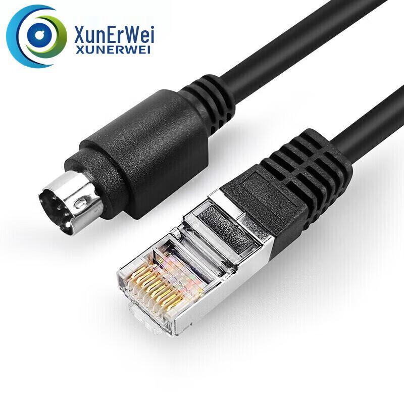 

XRV RJ45 to VISCA DIN8 Video Conference Camera Control Cable (CN version)