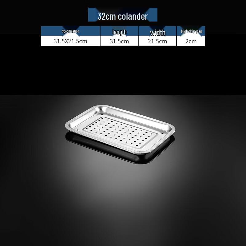 Lainuo Stainless Steel Rectangular Drain Tray