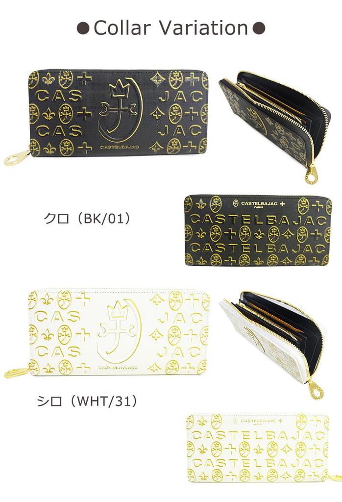 Castelbajac Round Zipper Long Wallet, Cite, 089653 (White)