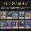 [20th Secret Prismatic Contest OriPa] Yu-Gi-Oh! OCG OriPa Original Pack ALPHA OriPa (10-pack)