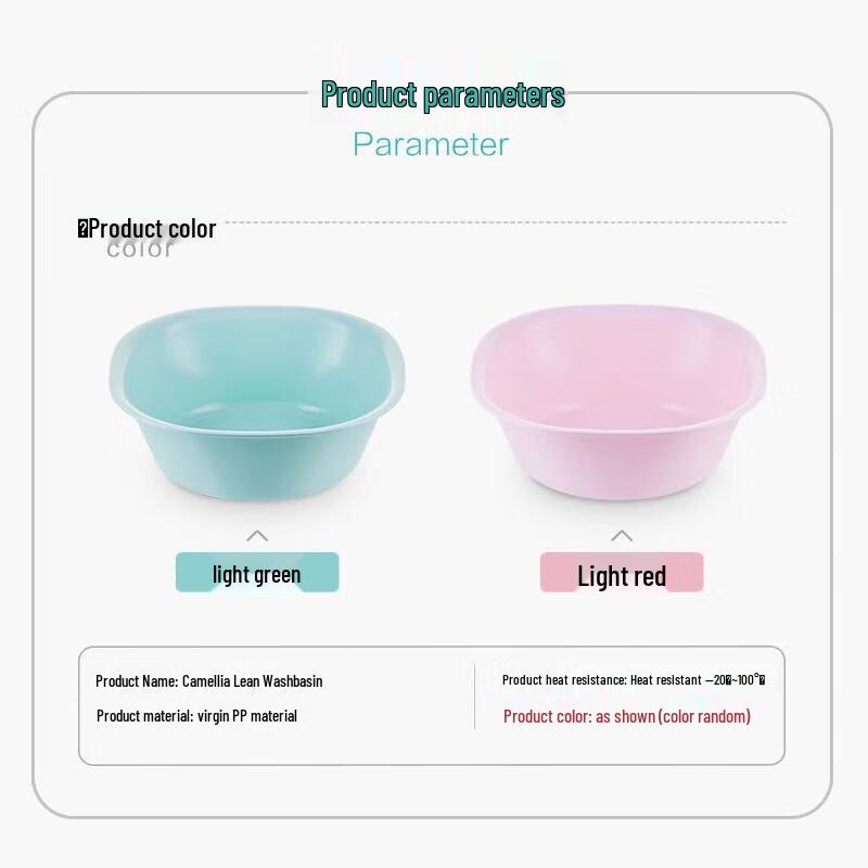 Chahua Multi-purpose Plastic Basin