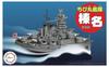 Fujimi modeļa Chibimaru flotes sērijas Haruna kopējais garums aptuveni 11 cm ar krāsu kodētu plastmasas modeli Chibimaru 7 Nr.7 bez mēroga