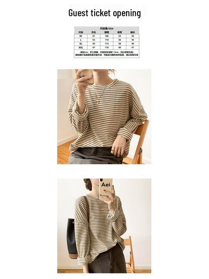 Women's Striped Loose Long-Sleeve T-Shirt – Round Neck, Versatile Top for Spring, Autumn, and Winter
