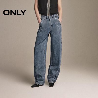 Sukně, kalhoty a další – Džíny