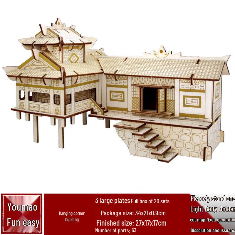 Diaojiaolou 3D Wooden Jigsaw Puzzle - Handmade DIY Educational Building Blocks for Kids.