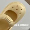Baotou slippers women's summer outdoor soft-soled non-slip students versatile soft-soled outer hole shoes