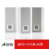 A-One Label Sticker High Grade Square Rounded Corners 24 Sides 20 Sheets 75624