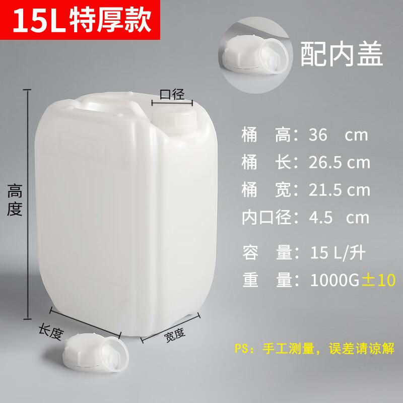 Plastic Square Stacking Bucket