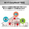[.co.jp omezeně] Buffalo WiFi router bezdrátový LAN Wi-Fi 6 11ax / 11ac AX5400 4803+574Mbps Japonský výrobce [iPhone 16 / 15 / 14 / 13 / Nintendo S
