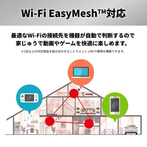 [.co.jp omezeně] Buffalo WiFi router bezdrátový LAN Wi-Fi 6 11ax / 11ac AX5400 4803+574Mbps Japonský výrobce [iPhone 16 / 15 / 14 / 13 / Nintendo S