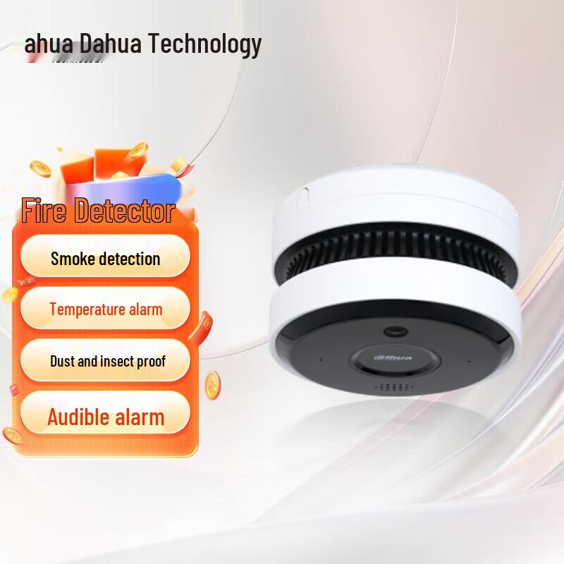 Dahua HY-SAV849HA 5MP PoE Smart Fire & Smoke Detection Dome Camera CN plug (adapter included)