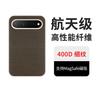 Applicable To Huawei PuraXView Mobile Phone Case Kevlar All-inclusive Aramid Fiber Puraxview Carbon Fiber Case
