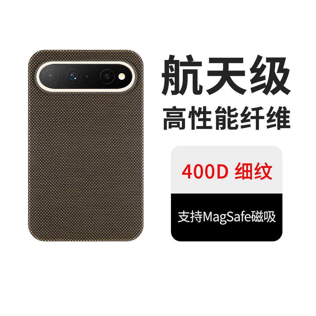 Applicable To Huawei PuraXView Mobile Phone Case Kevlar All-inclusive Aramid Fiber Puraxview Carbon Fiber Case