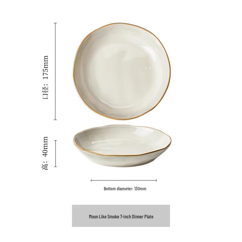 Jun XVII WQ Ceramic Dinner Plates 7-inch
