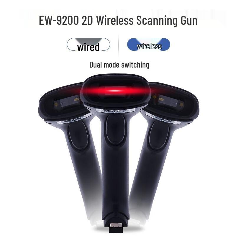 Comet EW-9200 Wireless Barcode Scanner