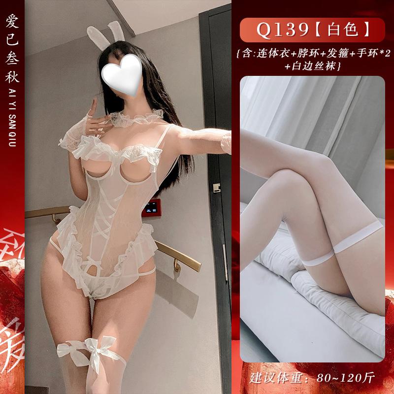 Sex lingerie pure lust bunny sexy uniform free cosplay passion onesie milk soft cute suit
