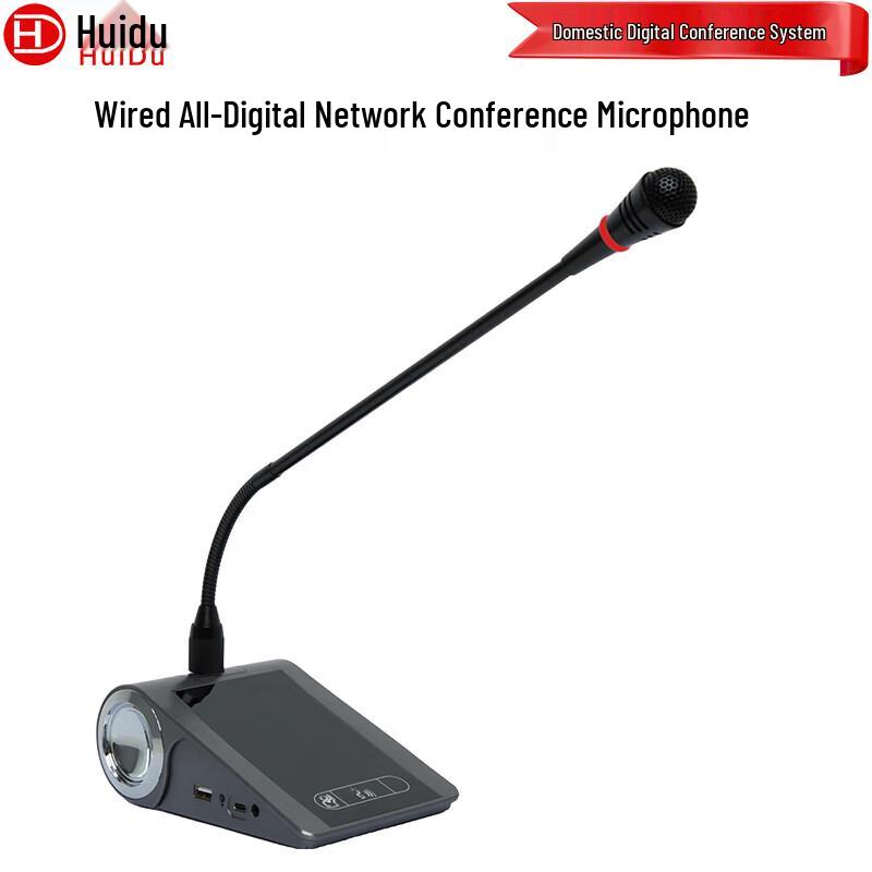 

HuiDu S-108 5G Digital Wired/Wireless Conference Microphone System (CN version)
